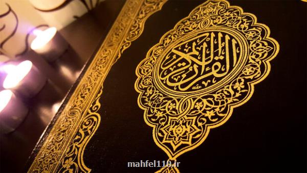 مرکز امور قرآنی اوقاف آمادگی پشتیبانی از چاپ کتاب های دینی را دارد