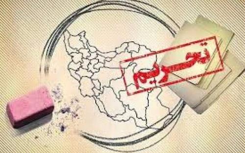 پیروز ماراتن تحریم انگلیس و امریكا كیست؟