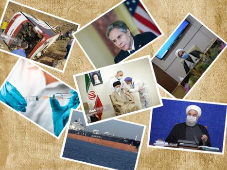 توضیحاتی درمورد قیمت واكسن