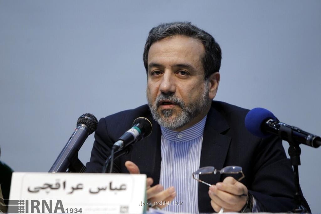 عراقچی: مذاكرات وین باید منتظر دولت جدید در ایران بماند