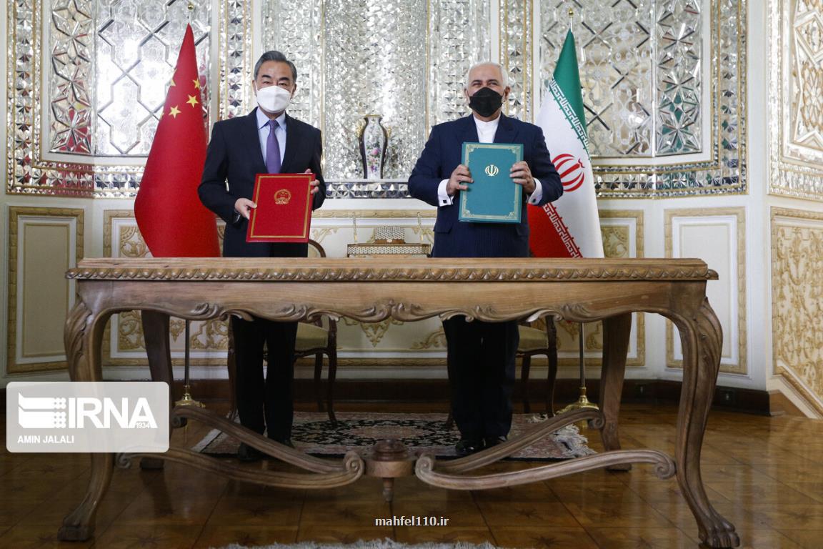 سند استراتژیك ایران و چین آنچه باید بدانیم و آنچه نمی گویند!