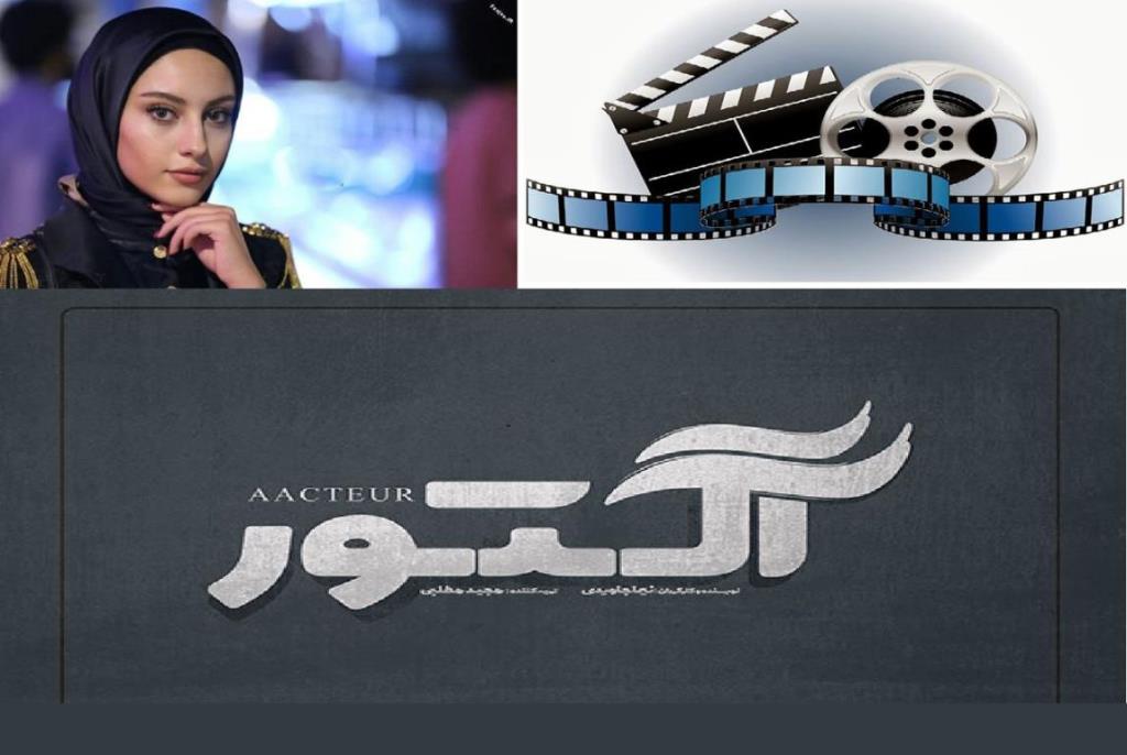 دانلود سریال ایرانی جدید