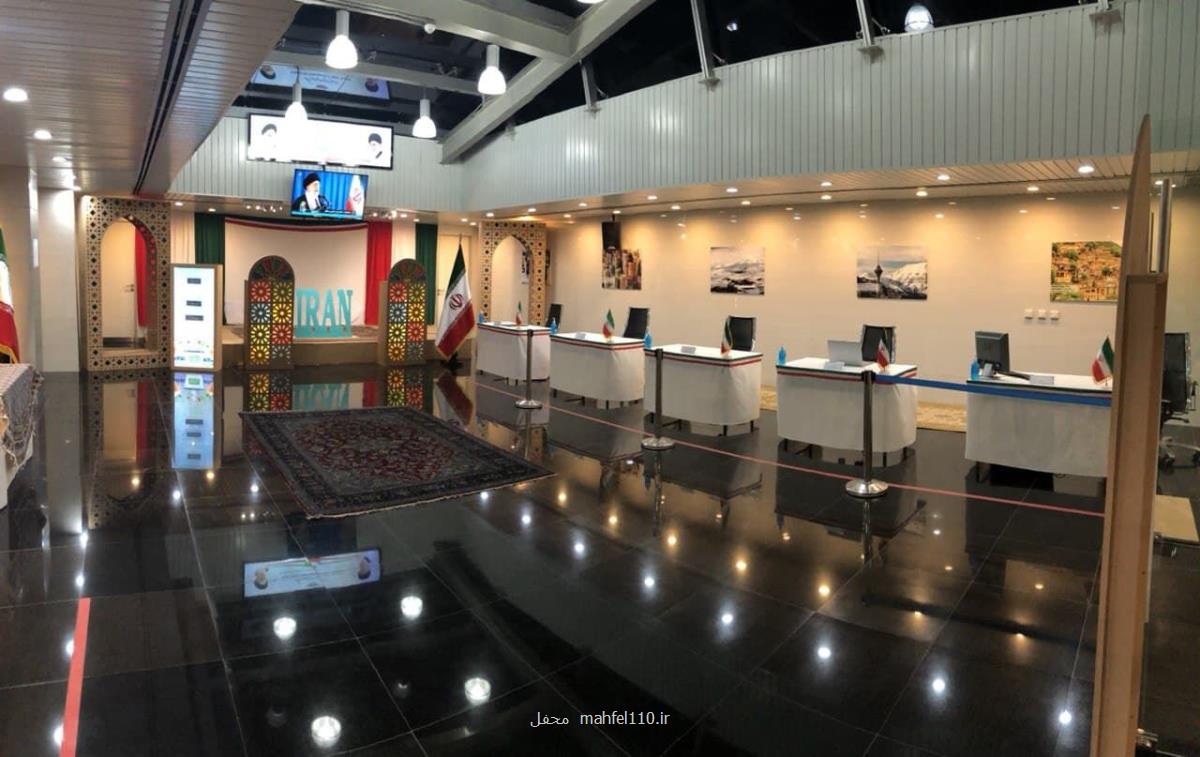 هموطنان ایرانی مقیم بانكوك در محل سفارت جمهوری اسلامی رای می دهند