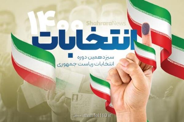 دولت بعدی، دولتی عمومی است
