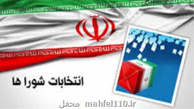 جزئیات آرای شورای شهر در زمینه انتخابیه تهران