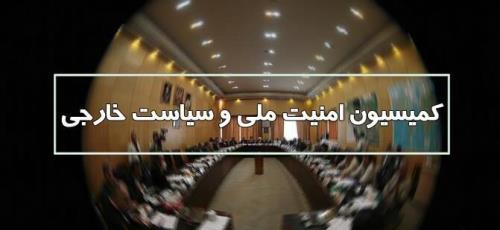 دریافت تضمین های عینی و جامع برای ما مهم می باشد