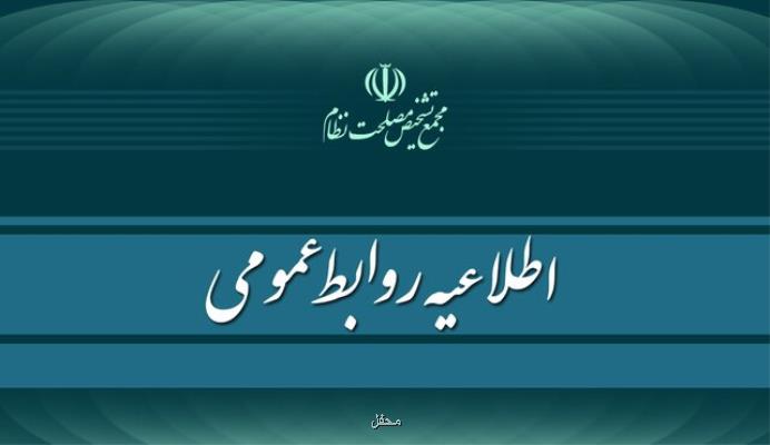 دبیر مجمع تشخیص مصلحت نظام هیچ حسابی در شبکه های اجتماعی ندارد