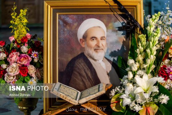 جلسه ستاد سالگرد آیت الله یزدی برگزار شد