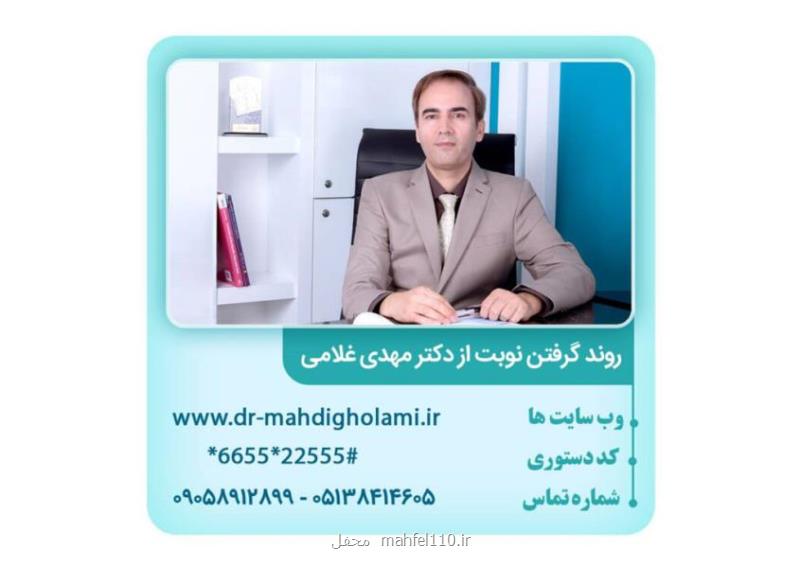 جراحی بینی و جراحی ایمپلنت در مشهد