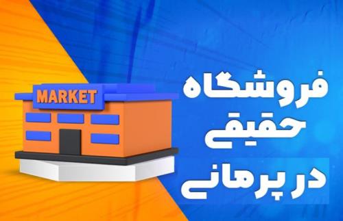 نخستین شبکه اجتماعی کاری در ایران