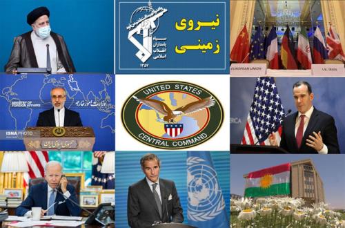 اخطار به دولت عراق