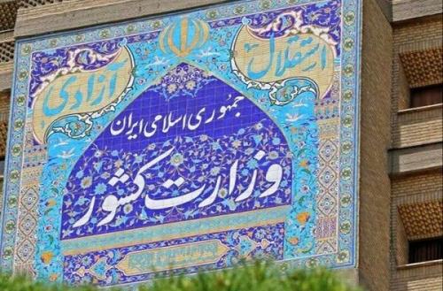 آئین نامه برگزاری تجمعات قانونی، با اولویت در دستور کار است