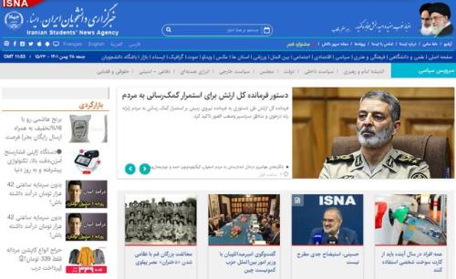 اخبار سیاسی27و28بهمن دستور به ادامه امدادرسانی ها