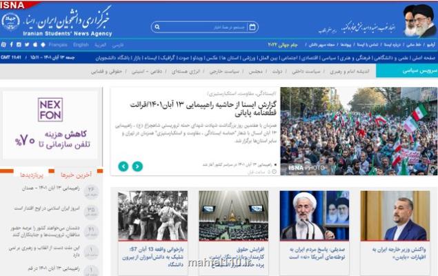 پاسخ ایران به بایدن