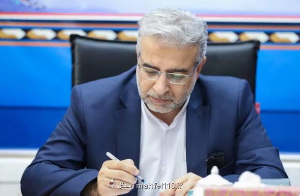 بیانیه تعدادی از اساتید دانشگاهی در پشتیبانی از سلامت مالی زاهدی وفا