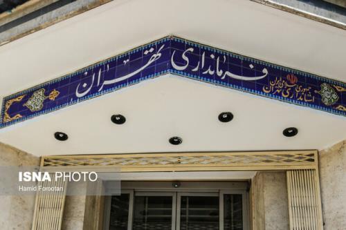 رییس ستاد انتخابات شهرستان تهران منصوب گردید