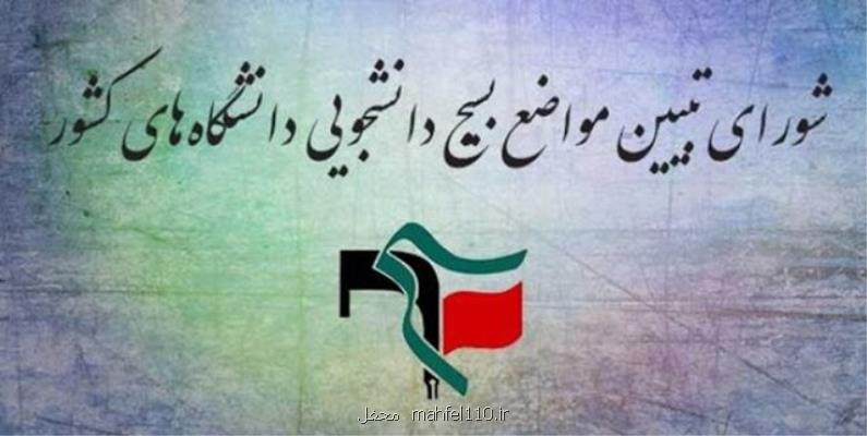 نظم نوین جهانی نتیجه ای جز زبونی آمریکا ندارد