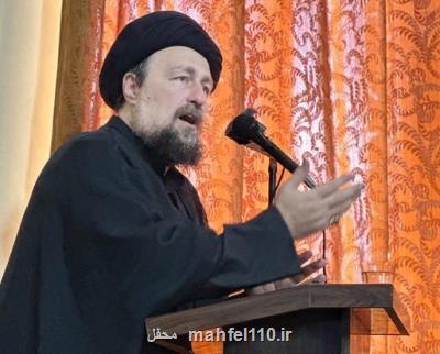 سیدحسن خمینی: برای حسینی بودن باید نیت ها را خدایی کنیم