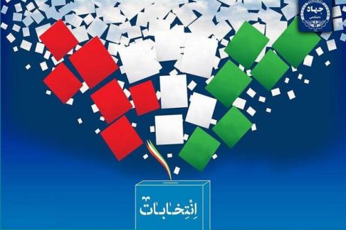 ابلاغ دستورالعمل جهاد دانشگاهی برای انتخابات مجلس و خبرگان رهبری