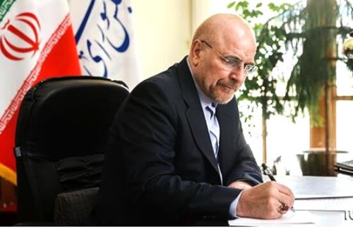 تسلیت قالیباف به آملی لاریجانی