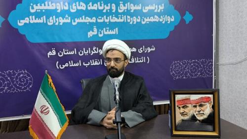 برنامه های کاندیداهای انتخابات مجلس بررسی می شود