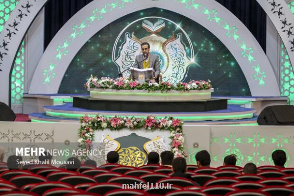 اعلام نتایج فراخوان ارسال آثار هم سرایی و همخوانی در مسابقات قرآن