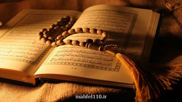 رونمایی از ۱۴ دستاورد و کلان برنامه قرآنی دولت سیزدهم