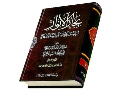 حدود 400 هزار حدیث شیعه در مرکز نور استخراج شده اند