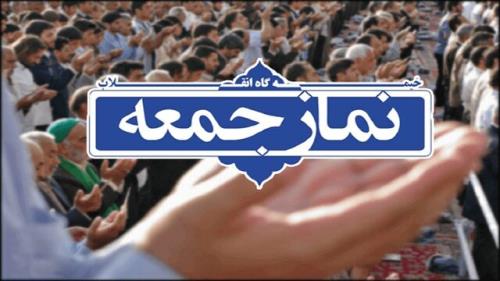 واکنش امام جمعه کرج به مصاحبه پزشکیان