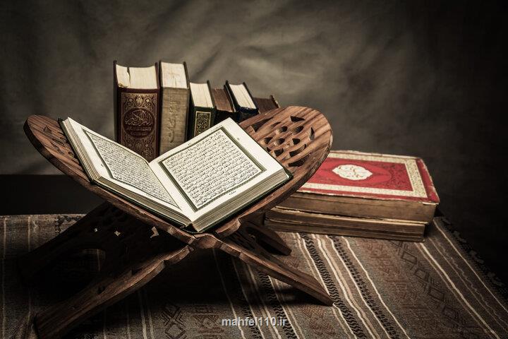 شروع ثبت نام چهل وهشتمین مسابقات سراسری قرآن کریم