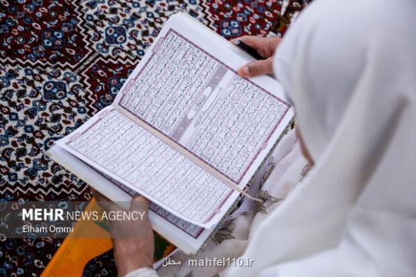 آزمون ارزیابی حافظان قرآن کریم استان سمنان