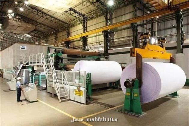 افتتاح کارخانه کاغذ سنگی در ایلام قدمی در راه توسعه صنعتی است