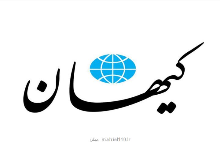 چرا در دوازده روز جنگ بیانیه نداد، خیال می کرد دشمن در فروپاشی ایران موفق می شود؟