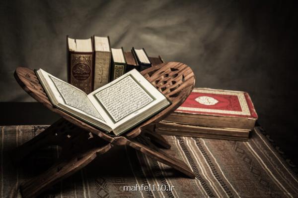 دوره آزمون حفظ قرآن کریم، نهج البلاغه و صحیفه ویژه طلاب
