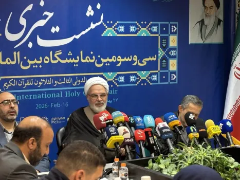 جزییات برگزاری نمایشگاه بین المللی قرآن از شروع اسفندماه