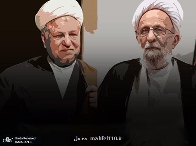 جدال گفتمان های سنت گرایی و مصلحت گرایی جلیلی و روحانی وارثان شکاف 50 ساله دیدگاه های مصباح یزدی و هاشمی رفسنجانی جدال گفتمان های سنت گرایی و مصلحت گرایی جلیلی و روحانی وارثان شکاف 50 ساله دیدگاه های مصباح یزدی و هاشمی رفسنجانی
