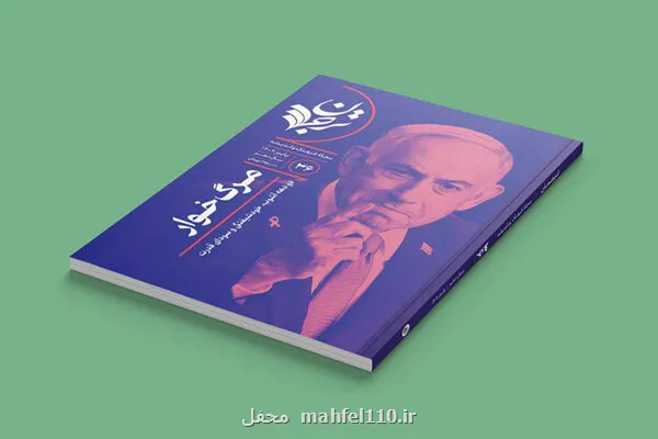 ترجمان در عصر هوش مصنوعی بازهم دیده می شود؟