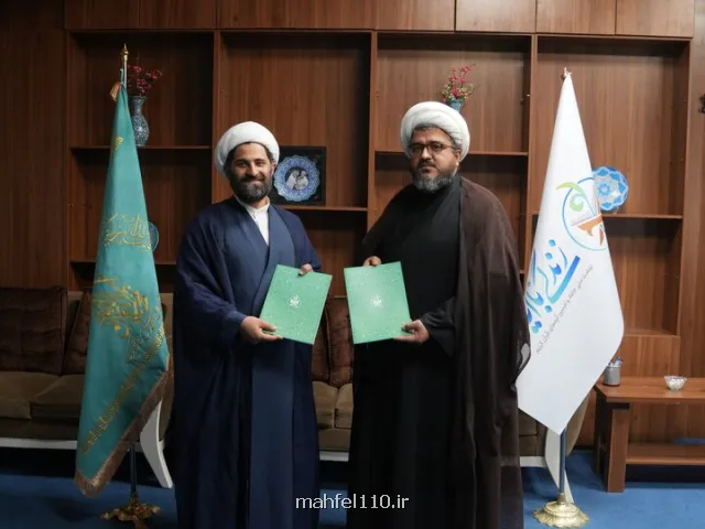 هم افزایی مسجد جمکران و دارالقرآن برای تقویت کارهای قرآنی