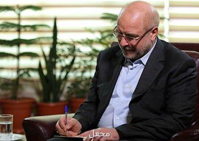قالیباف درگذشت نماینده شهرستانهای بهار و كبودرآهنگ را تسلیت گفت