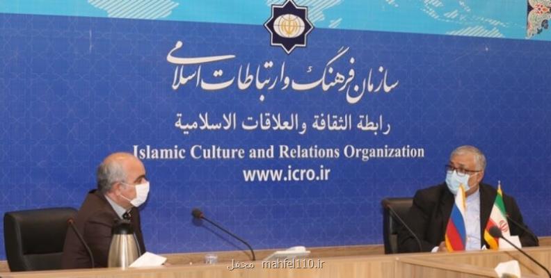 تاكید تهران-مسكو بر توسعه روابط در قالب موافقت نامه های فرهنگی