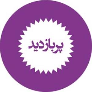 پربازدیدترین اخبار سیاسی ۲۷ مرداد ایسنا