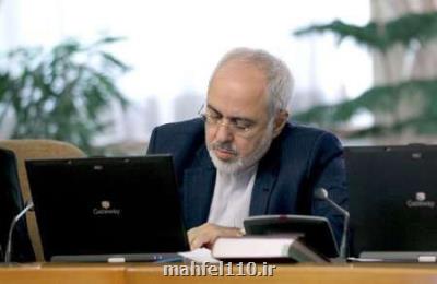 انتشار گزاره برگ نامه ظریف به رئیس دوره ای شورای امنیت سازمان ملل