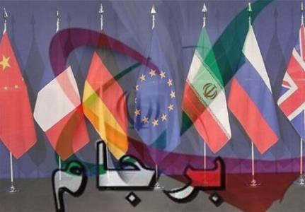 برجام آغازی بر اختتام اتحاد راهبردی واشنگتن و متحدان غربی