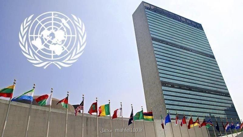 نشست مجمع عمومی سازمان ملل زیر سایه سنگین كرونا