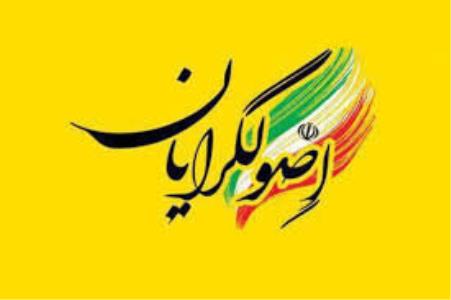 آنچه اصولگرایان برای انتخابات یك هزار و چهارصد در سر دارند