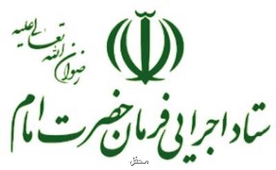 آغاز مرحله دوم امدادرسانی ستاد اجرایی فرمان امام به سیل زدگان خوزستان
