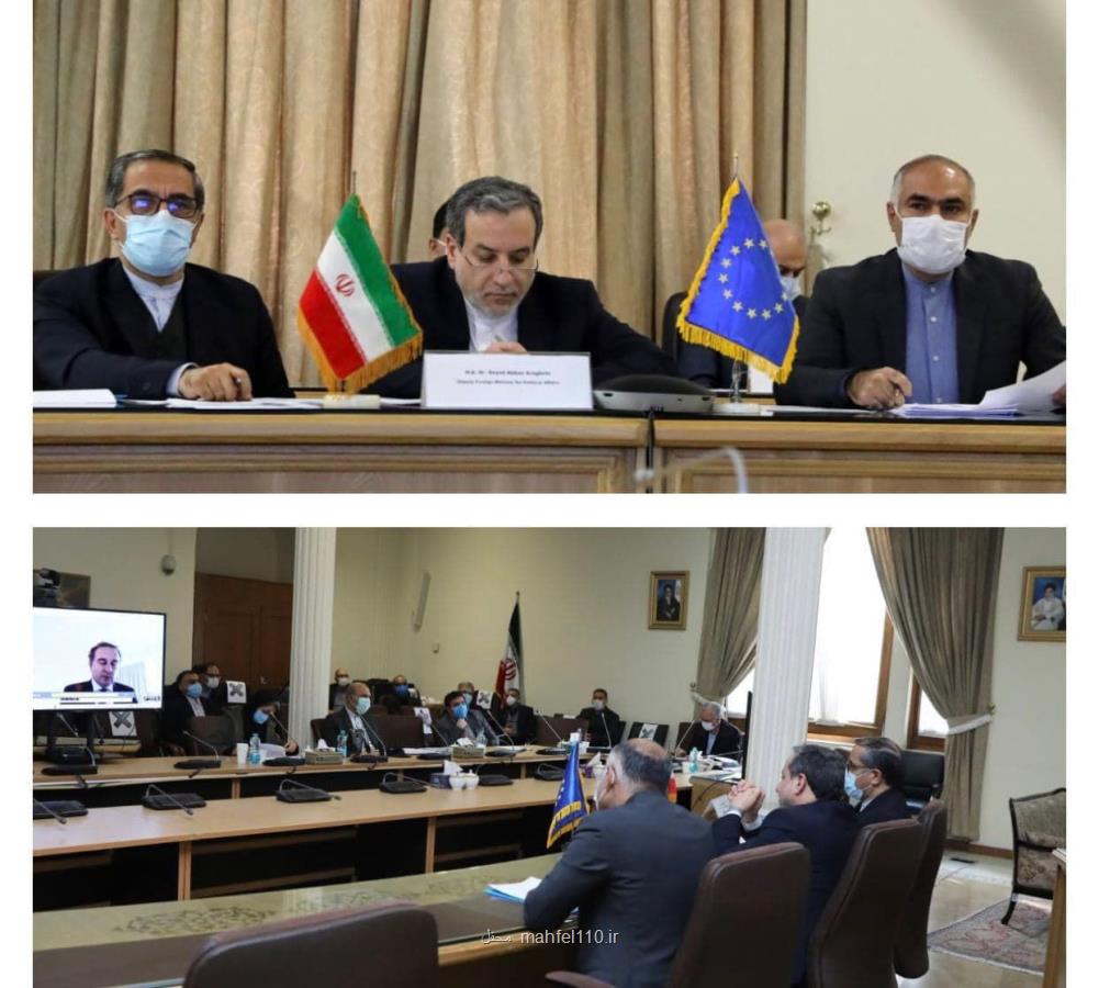 پنجمین دور گفت وگوهای ایران و اتحادیه اروپا برگزار گردید