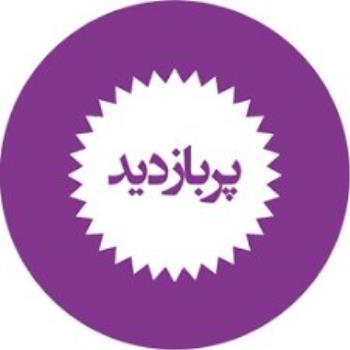 پربازدیدترین اخبار سیاسی ۲۷ دی ایسنا