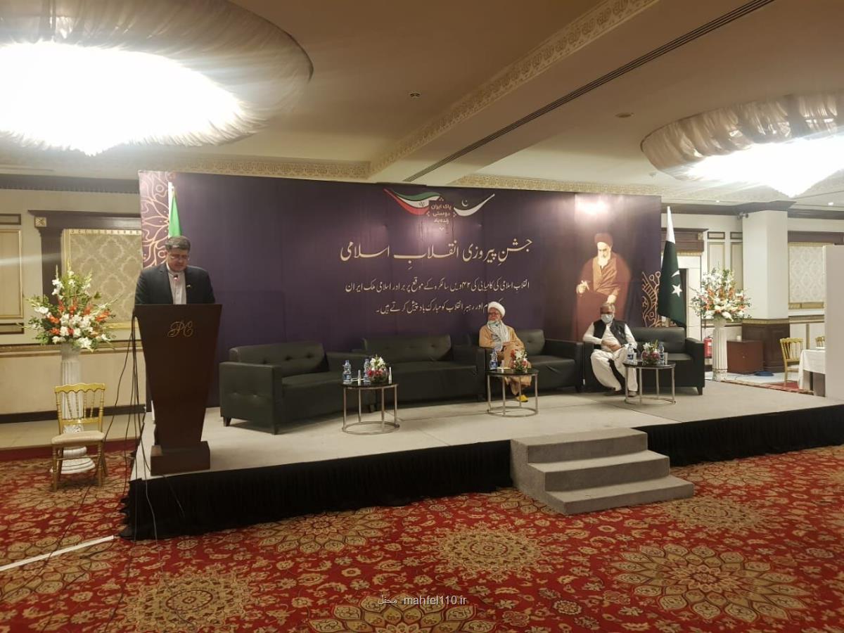 برگزاری جشن مردمی سالگرد انقلاب اسلامی در كراچی پاكستان